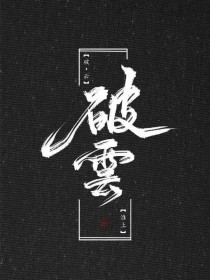 暴走黑料官方