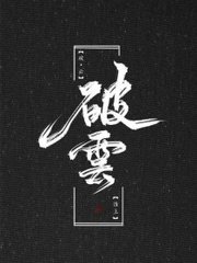海角社区会喷水的