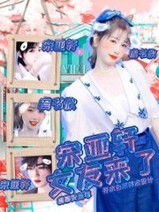 伊甸园2020入口大象